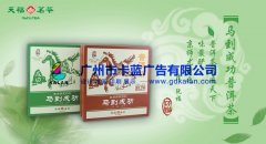 广州宣传海报设计，包装设计案例