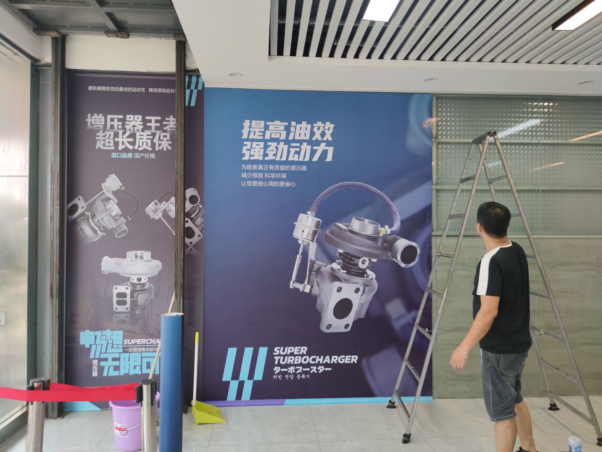 广州高清喷绘背胶背景墙安装制作过程（