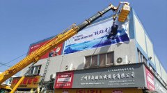 在广州喷绘画布多少米高才算是高空安装？